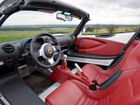 Lotus Elise