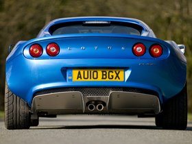 Lotus Elise