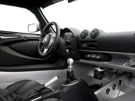 Lotus Exige