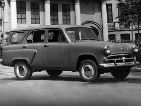 უნივერსალი