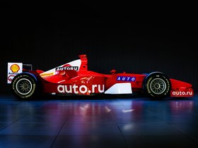 Coupe