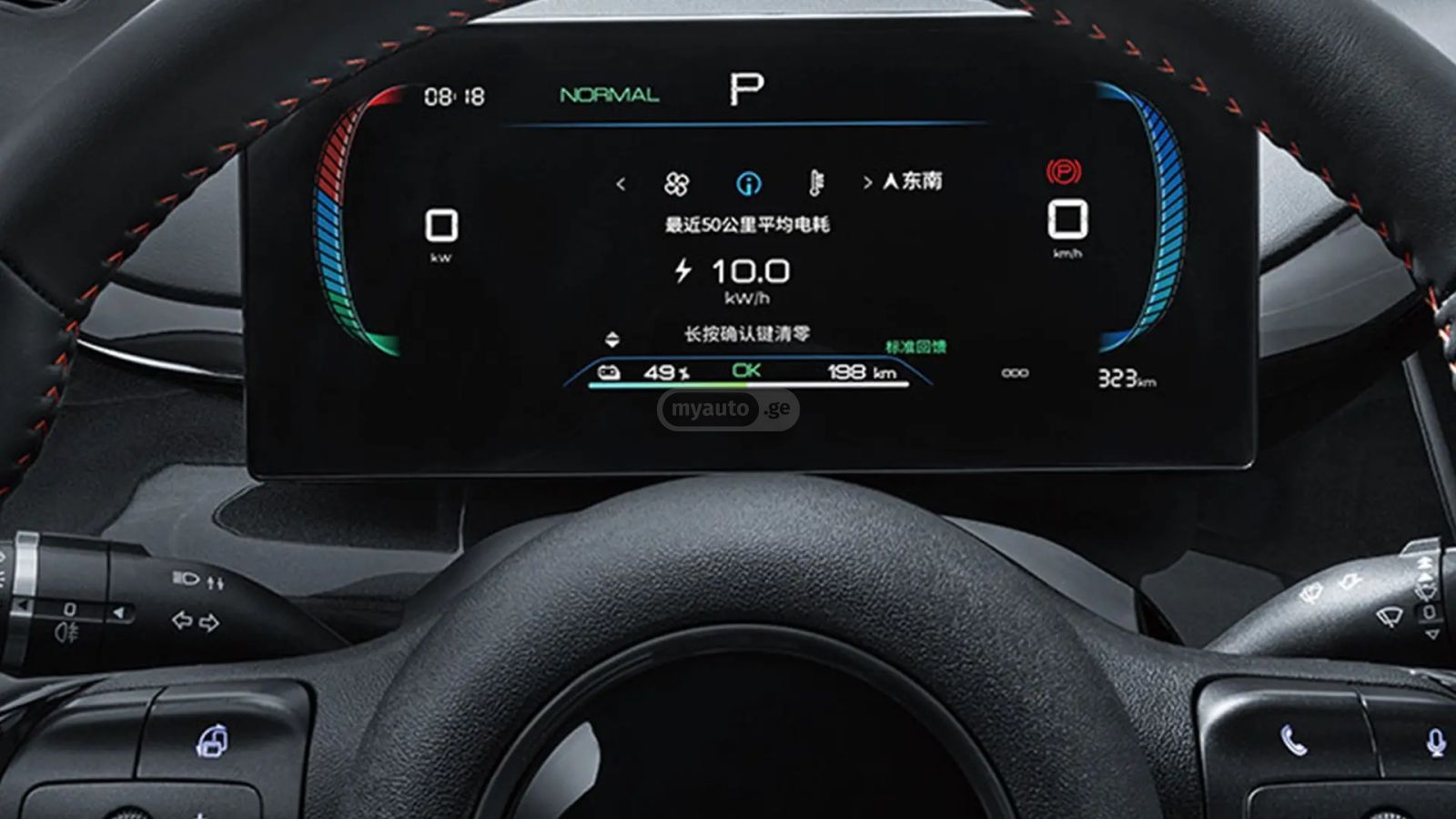 BYD E2