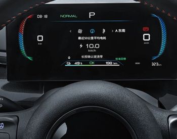 BYD E2 LUXURY