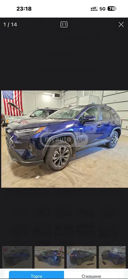 Toyota RAV4 RAV 4, миниатюра 3