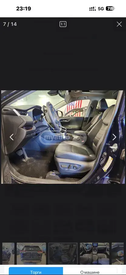Toyota RAV4 RAV 4, миниатюра 6