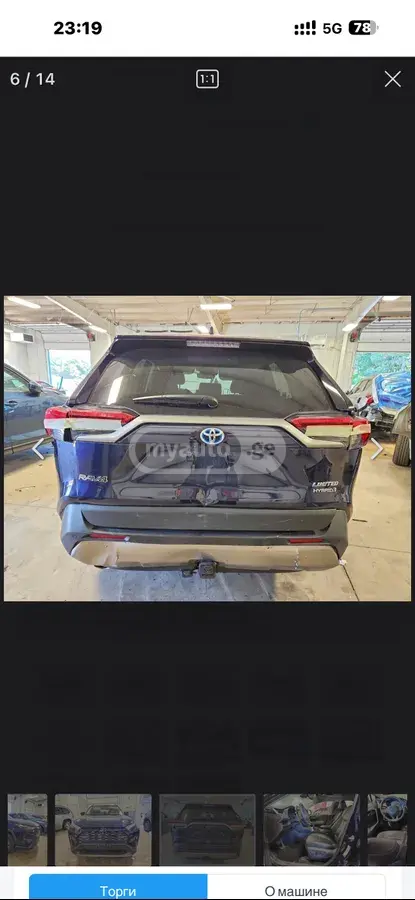 Toyota RAV4 RAV 4, миниатюра 7