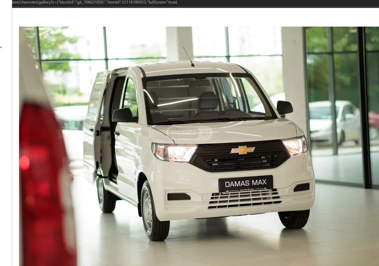 Chevrolet Damas Max 