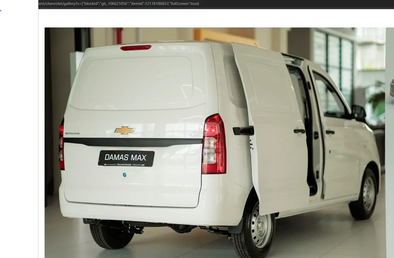 Chevrolet Damas Max 
