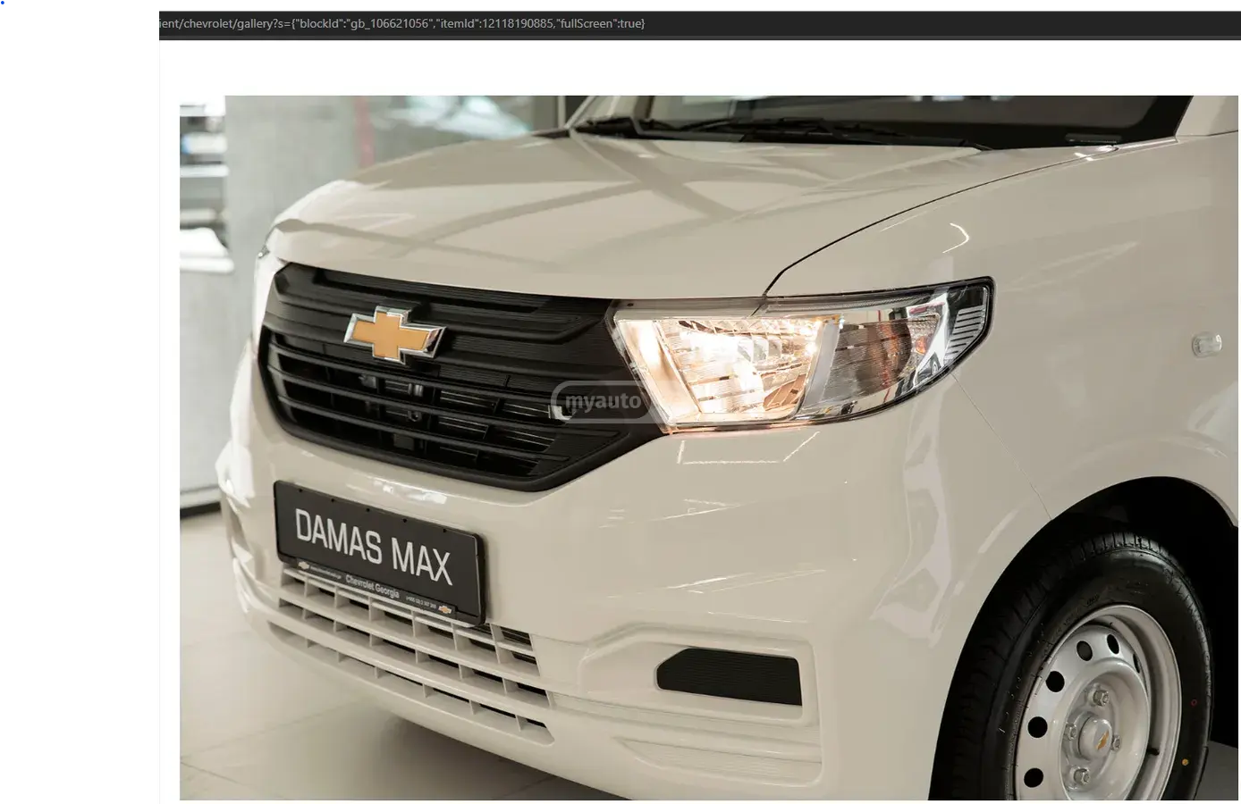 Chevrolet Damas Max 