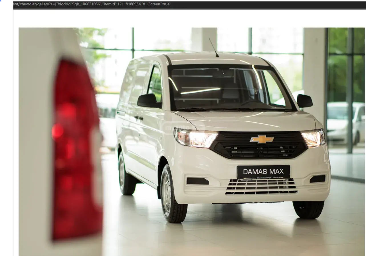 Chevrolet Damas Max 