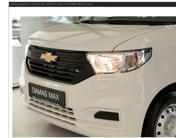 Chevrolet Damas Max 