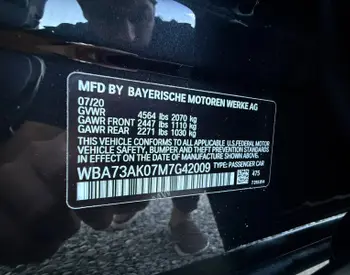 BMW 228 