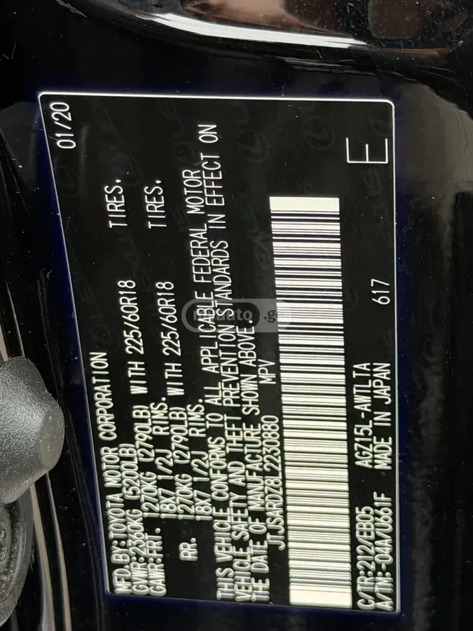 Lexus NX 300, миниатюра 11