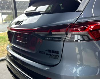 Audi Q5 E-tron 