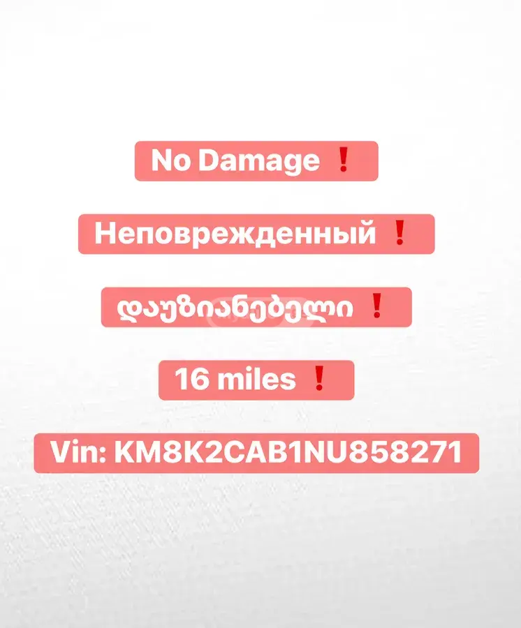 Hyundai Kona, миниатюра 12