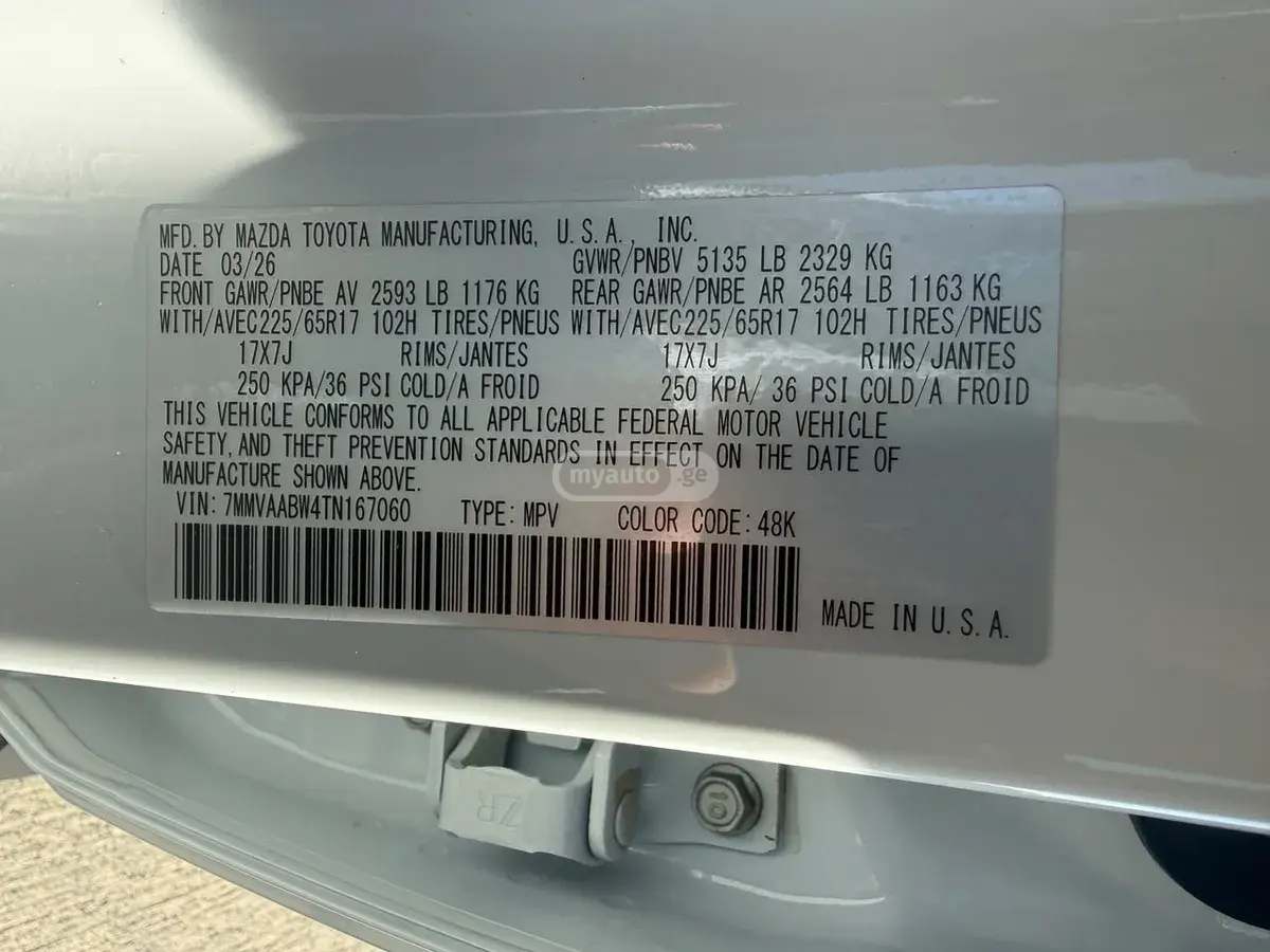 Mazda CX-50, миниатюра 7