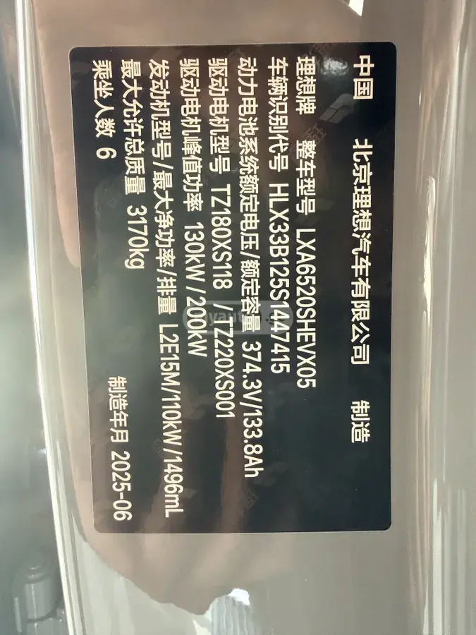 Lixiang I9 