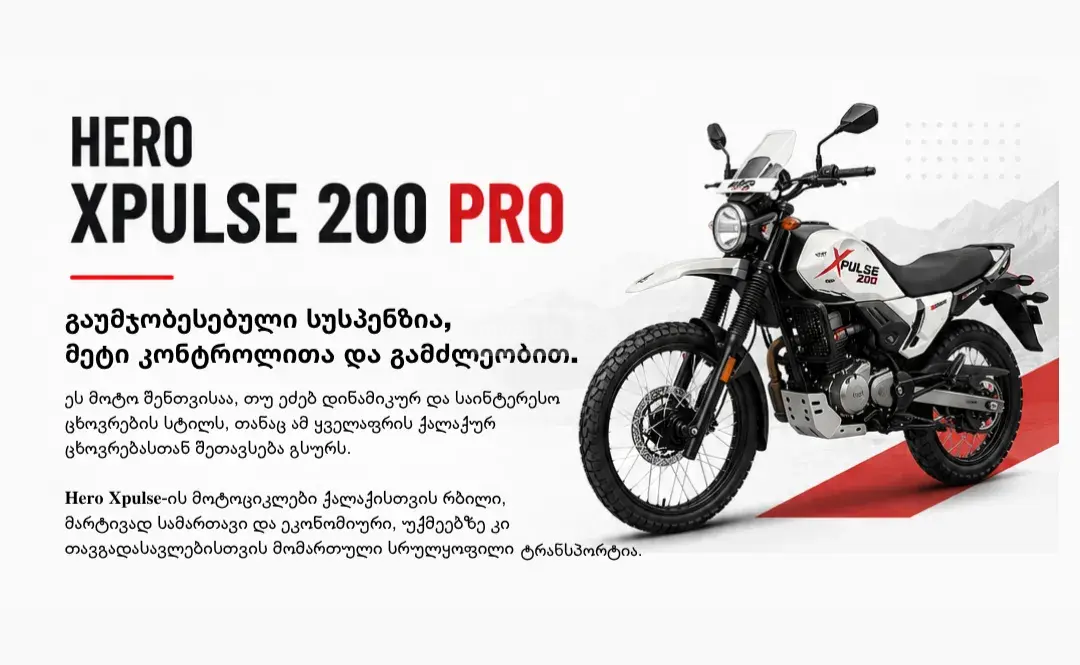 Hero XPulse 400 4V Pro
