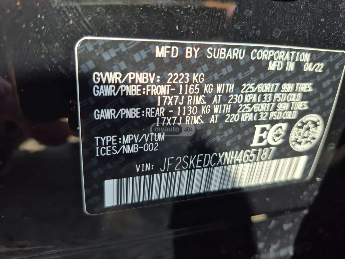 Subaru Forester, миниатюра 10