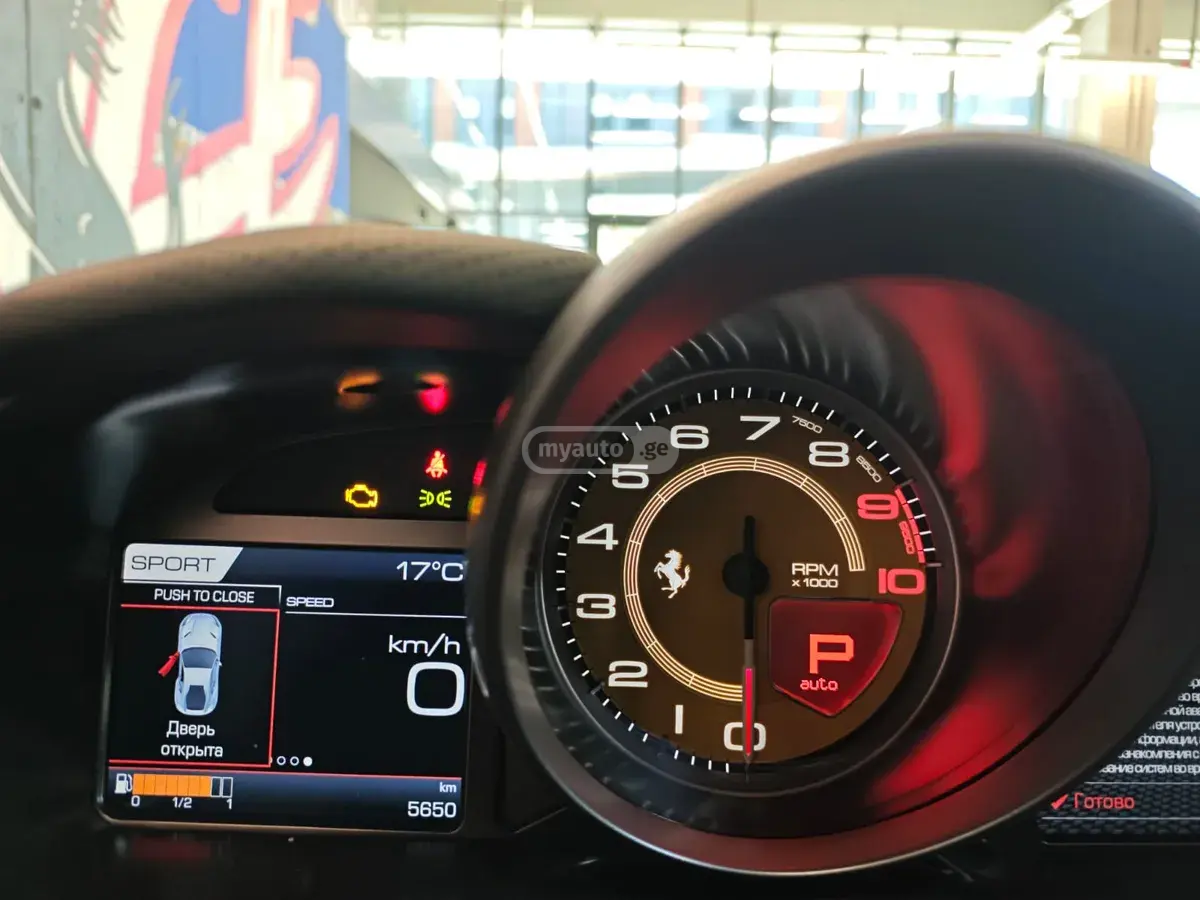 Ferrari 812 Superfast 
