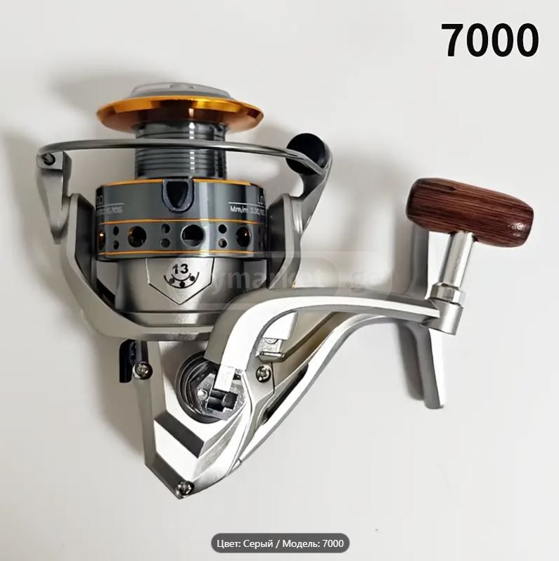 fddl 7000 fishing reel Reel, LC 1000-7000 12BB 5.5:1 Fishing Foldable Arm Rocker Rear Drag Spool Fish Spinning Wheels(LC4000) : Buy Online at Best Price in KSA FDDL Carp Fishing Reels Spinning