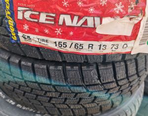 R15 175/55 Summer - 2