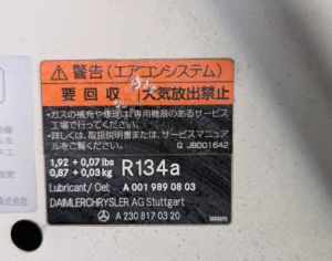 MERCEDES-BENZ SL 500 1999-2011 - 4