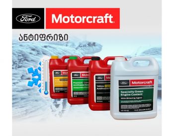 Compatible with all manufacturers - 1