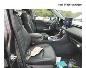 TOYOTA RAV 4 2023 2.5 - 5