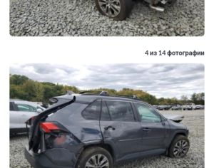 TOYOTA RAV 4 2023 2.5 - 6