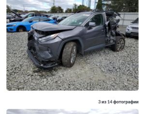 TOYOTA RAV 4 2023 2.5 - 7