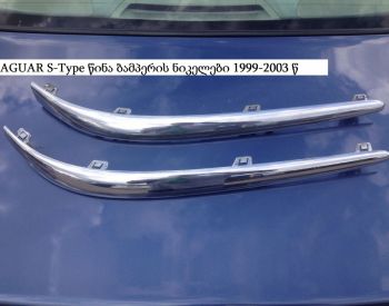 JAGUAR S-type 1999-2003 - 6