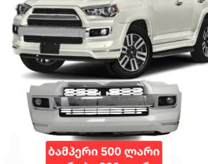TOYOTA 4Runner 2014-2023 - 1