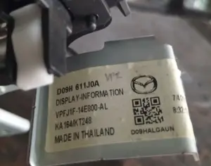 MAZDA Demio 2015-2019 - 4