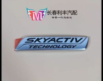 MAZDA Mazda 3 2013-2023 - 6