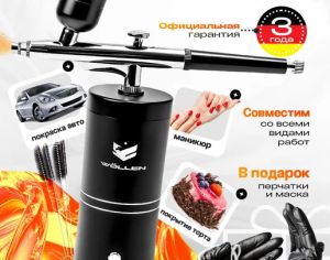 airbrush - 1