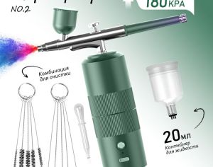 airbrush - 3