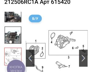 NISSAN Rogue 2021-2026 - 7