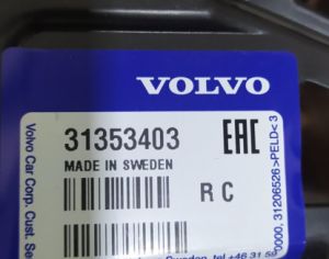 VOLVO XC90 2016-2024 - 5