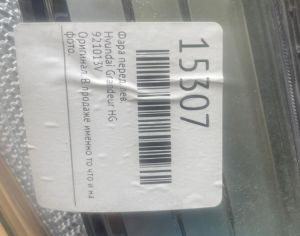 HYUNDAI Grandeur 2011-2014 - 3