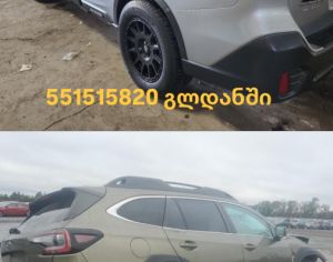 SUBARU Outback 2023 2.5 - 2