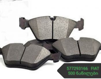 FIAT 500 2011-2020 - 1