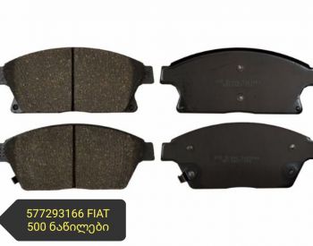 FIAT 500 2011-2020 - 2