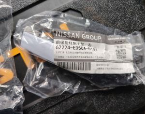NISSAN Tiida 2004-2011 - 2