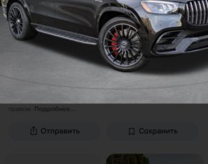 R22 MERCEDES-BENZ GLS 63 AMG 2022-2026 - 3