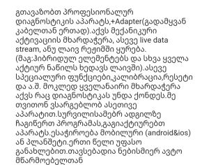 Thinkdiag დიაგნოსტიკის აპარატი - 2