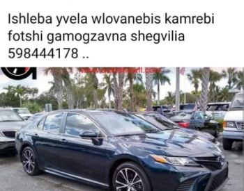 TOYOTA Camry 2018 2.5