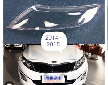 KIA Optima 2014-2015 - 1
