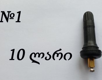 Совместимо со всеми производителями - 2