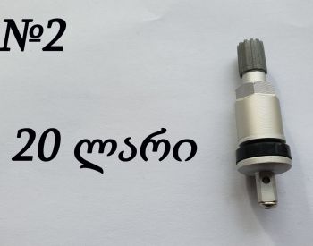 Совместимо со всеми производителями - 3